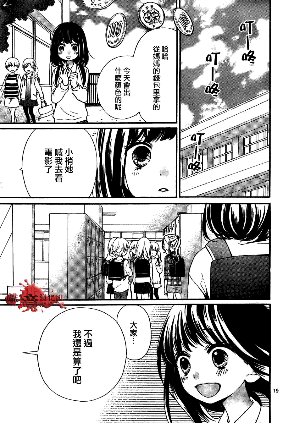 第21页