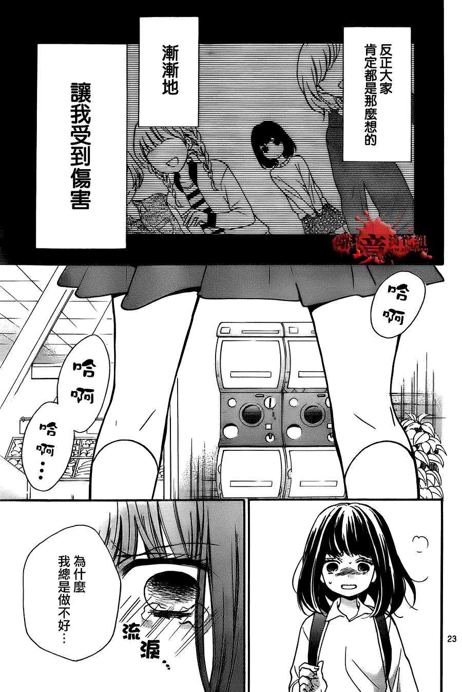 第25页