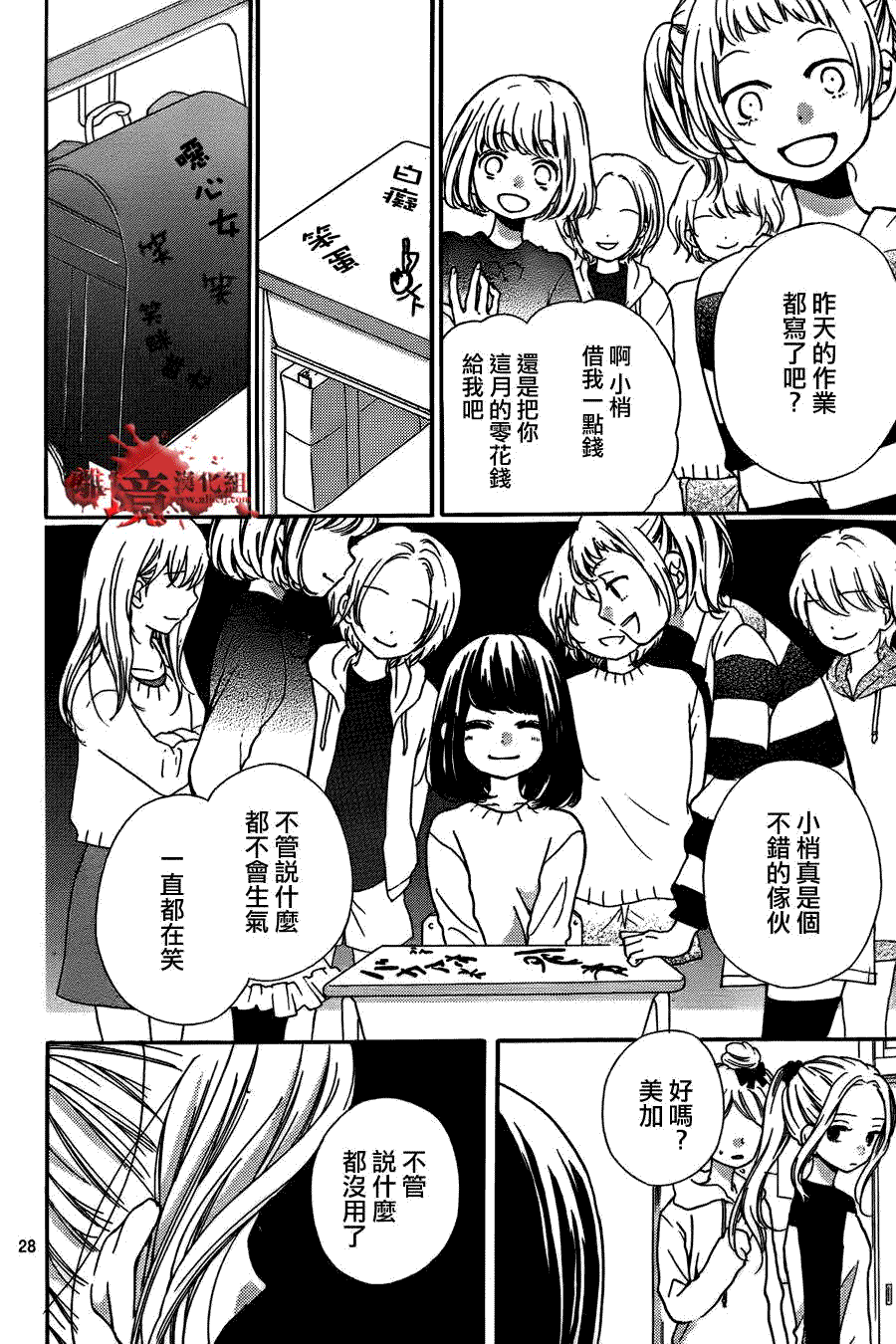 第30页