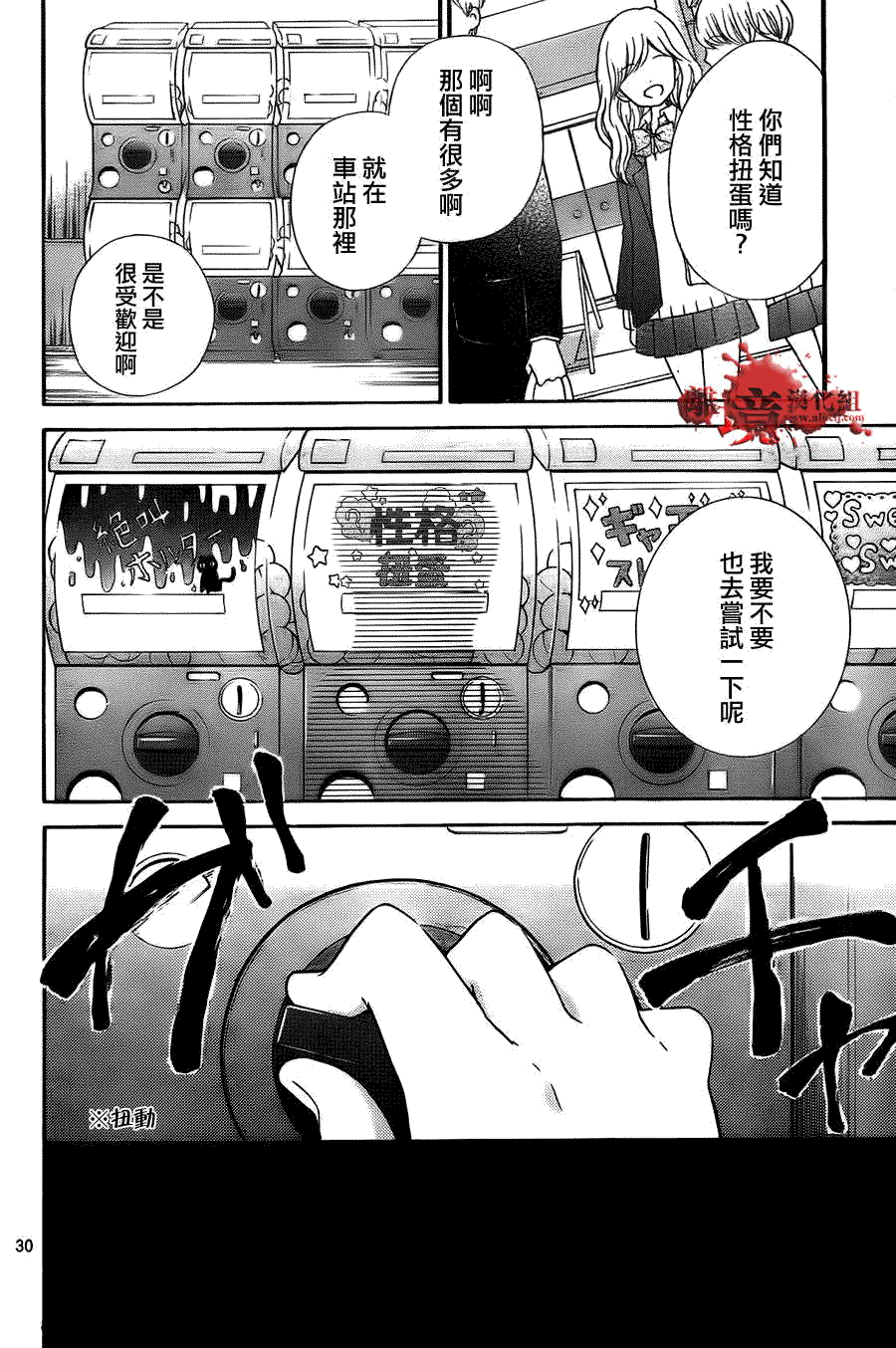 第32页