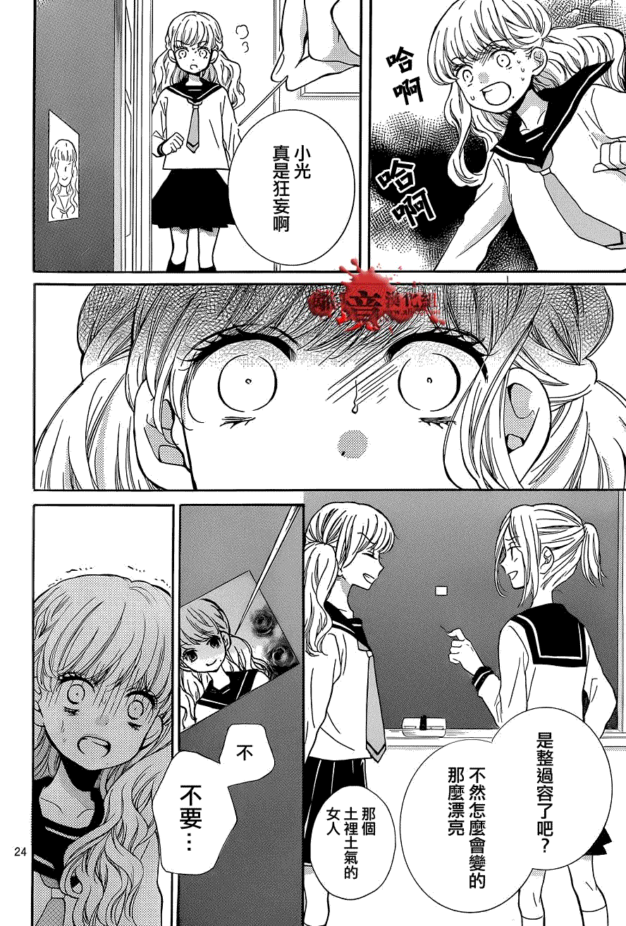 第25页