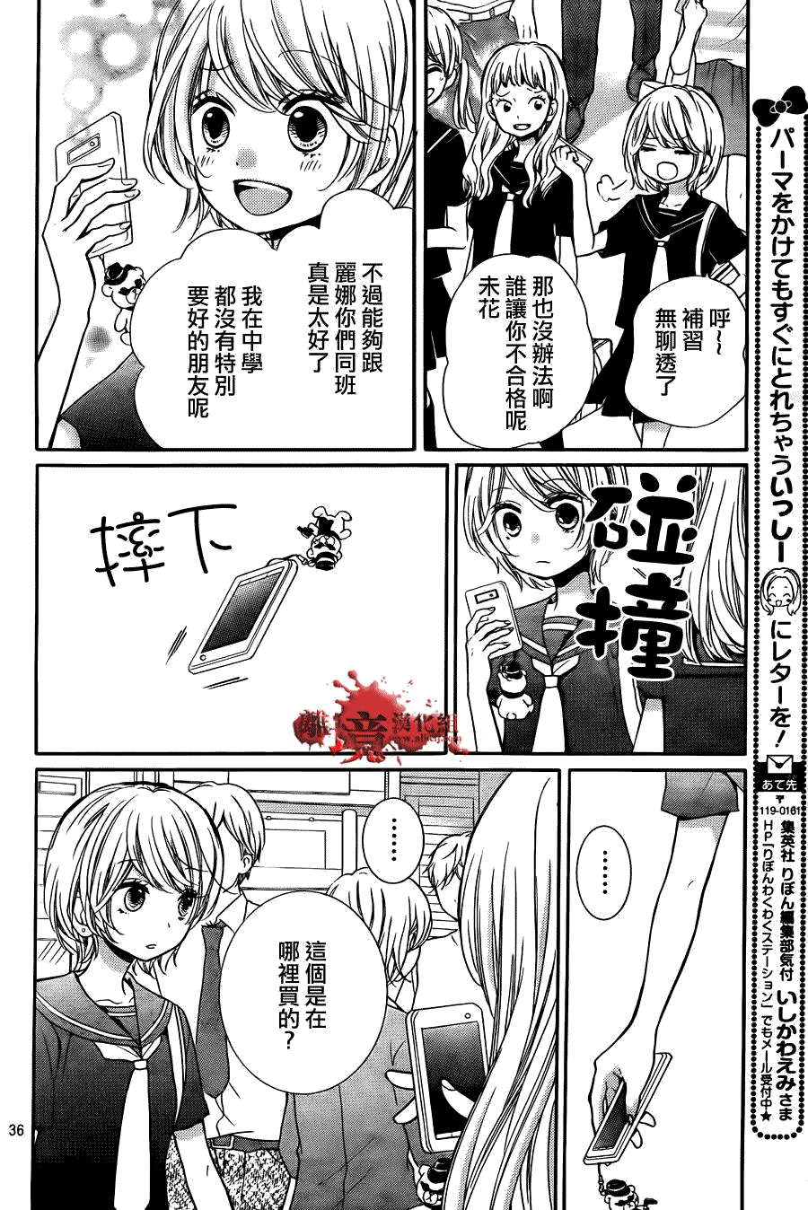 第37页
