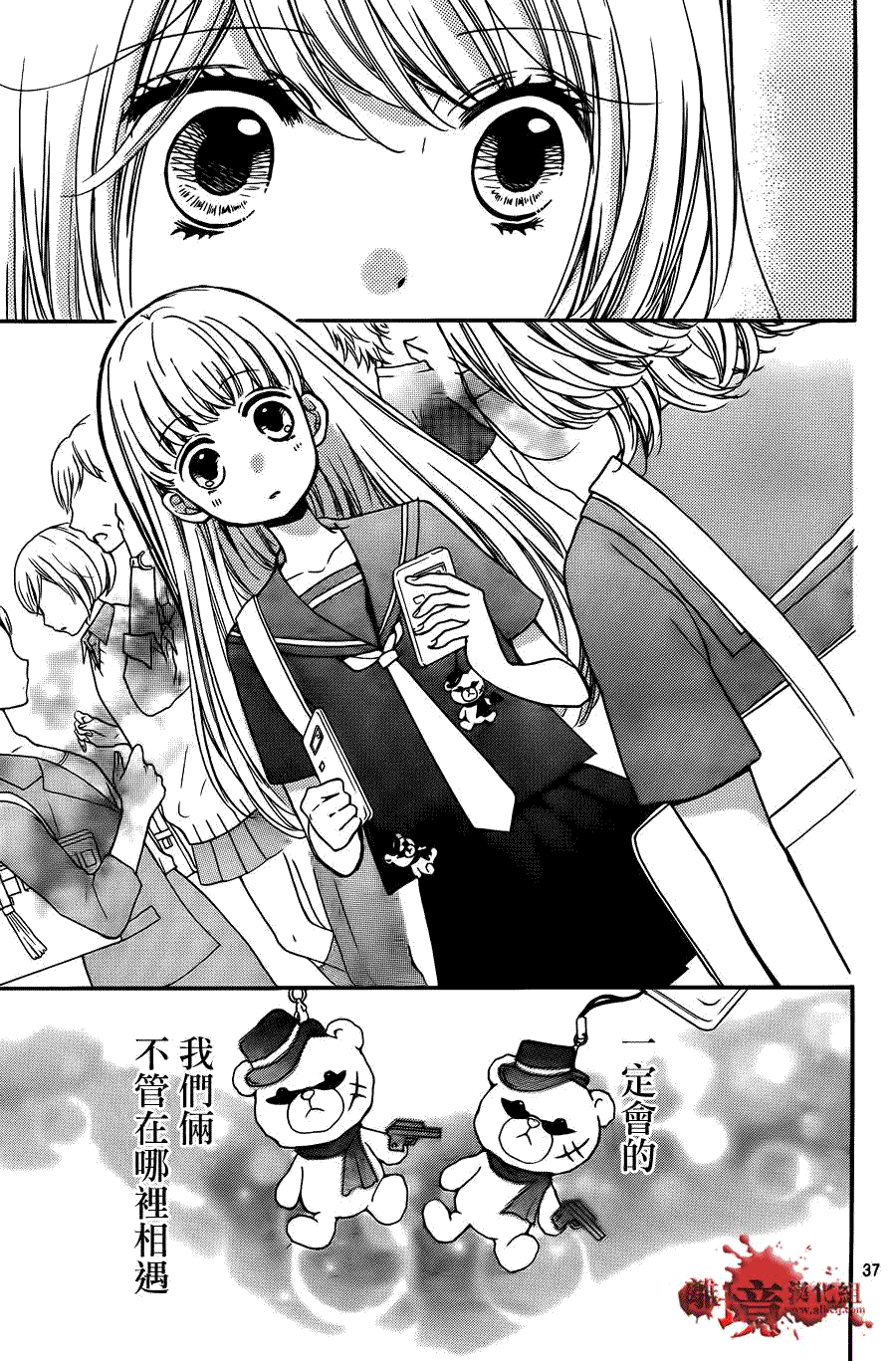第38页