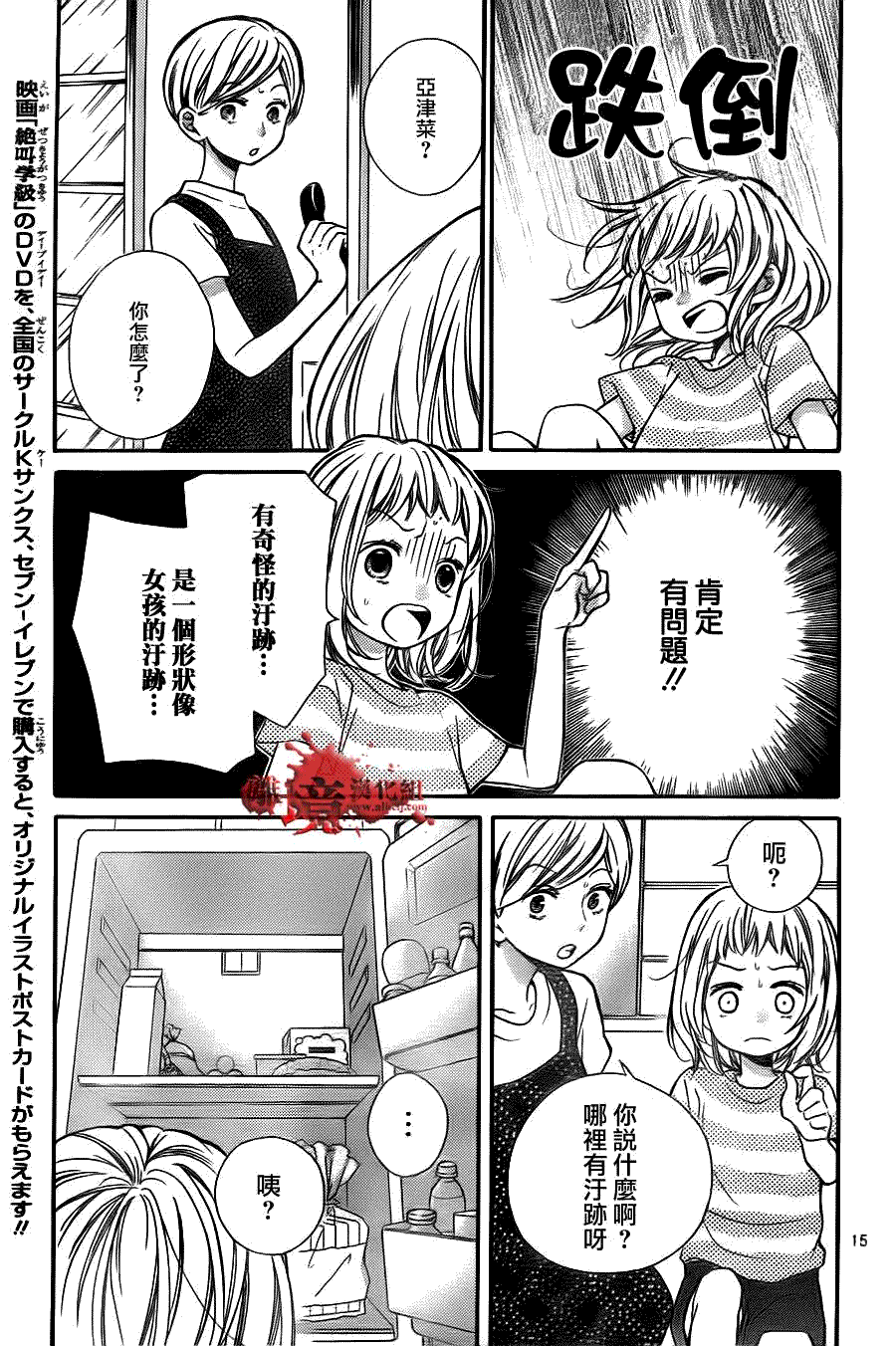 第15页