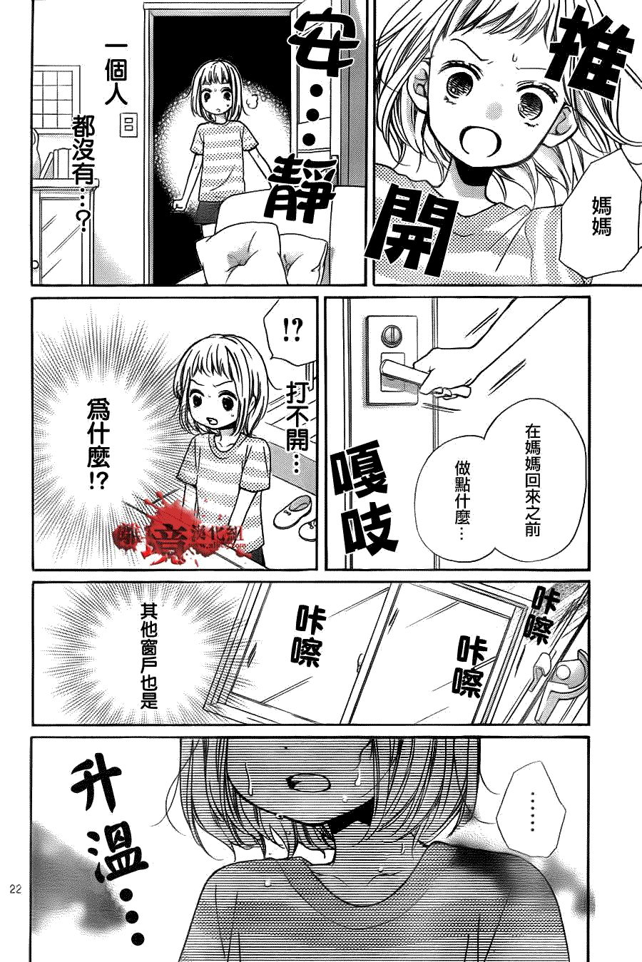 第22页