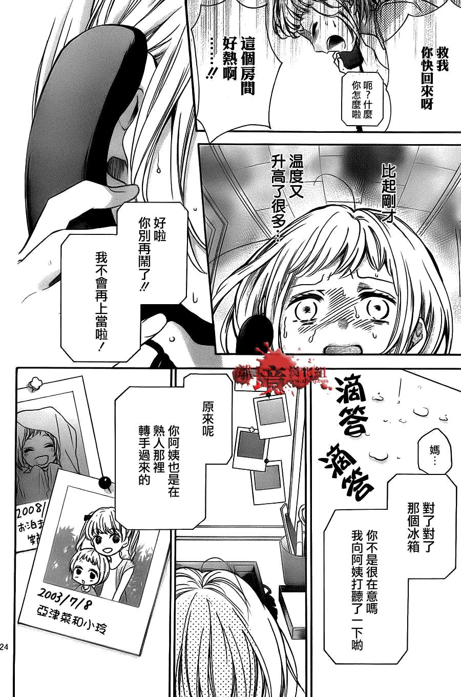 第24页