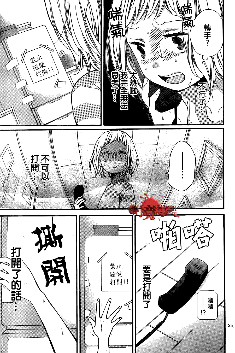 第25页