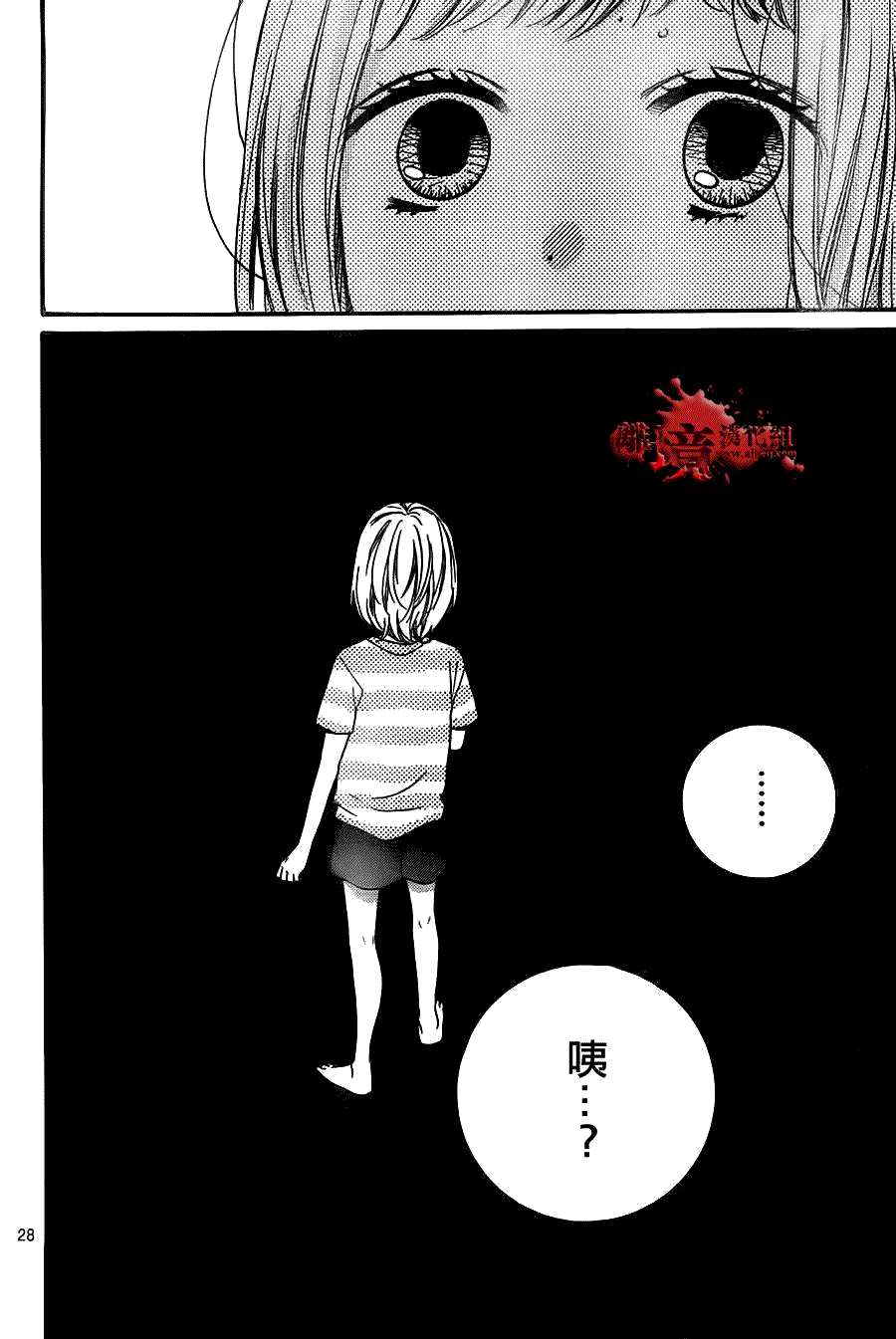 第28页