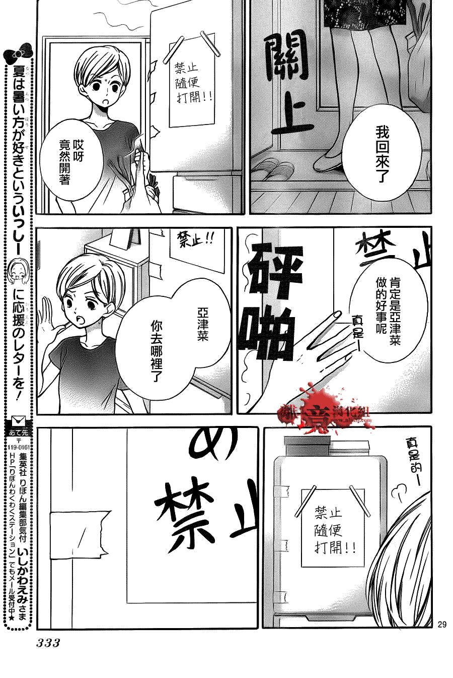 第29页