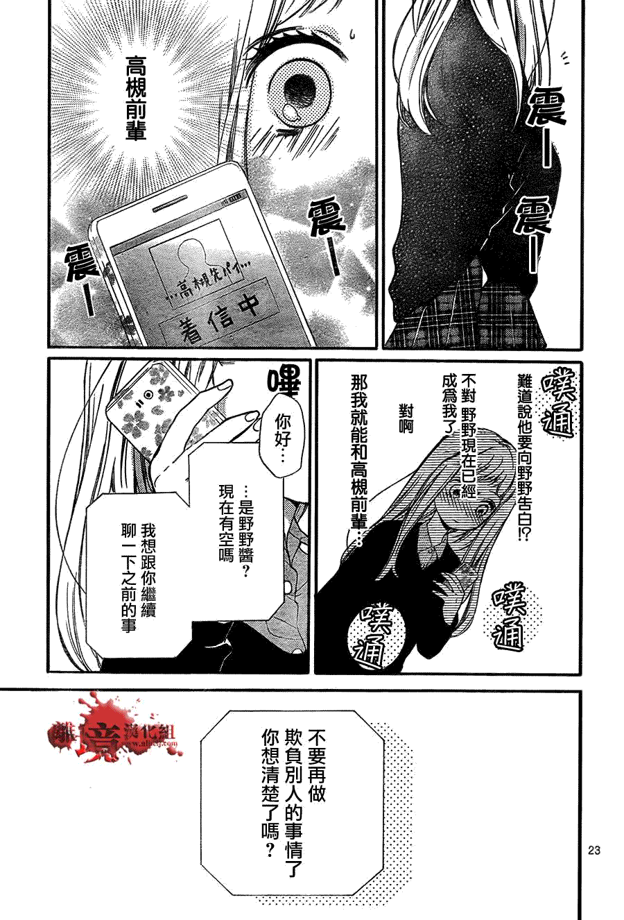 第24页
