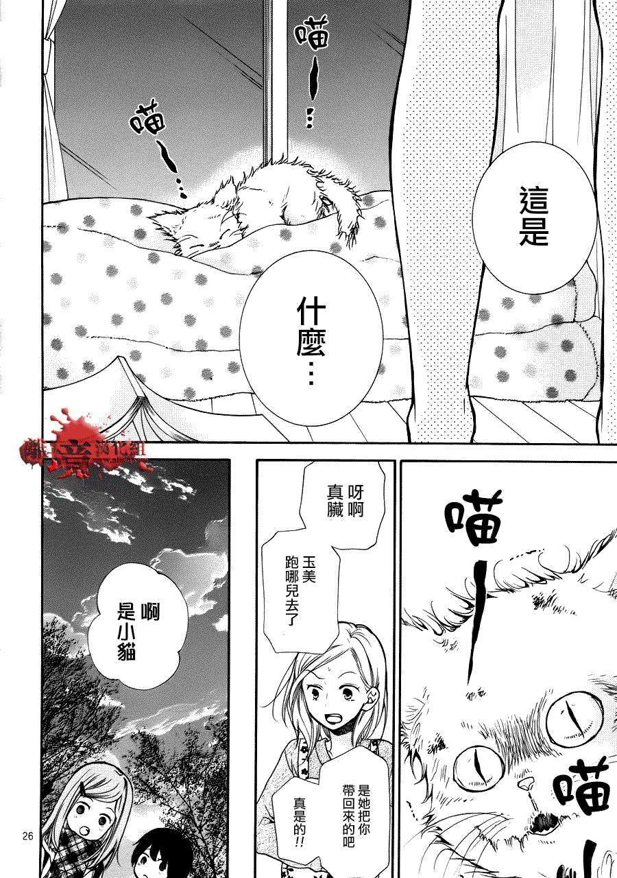 第26页