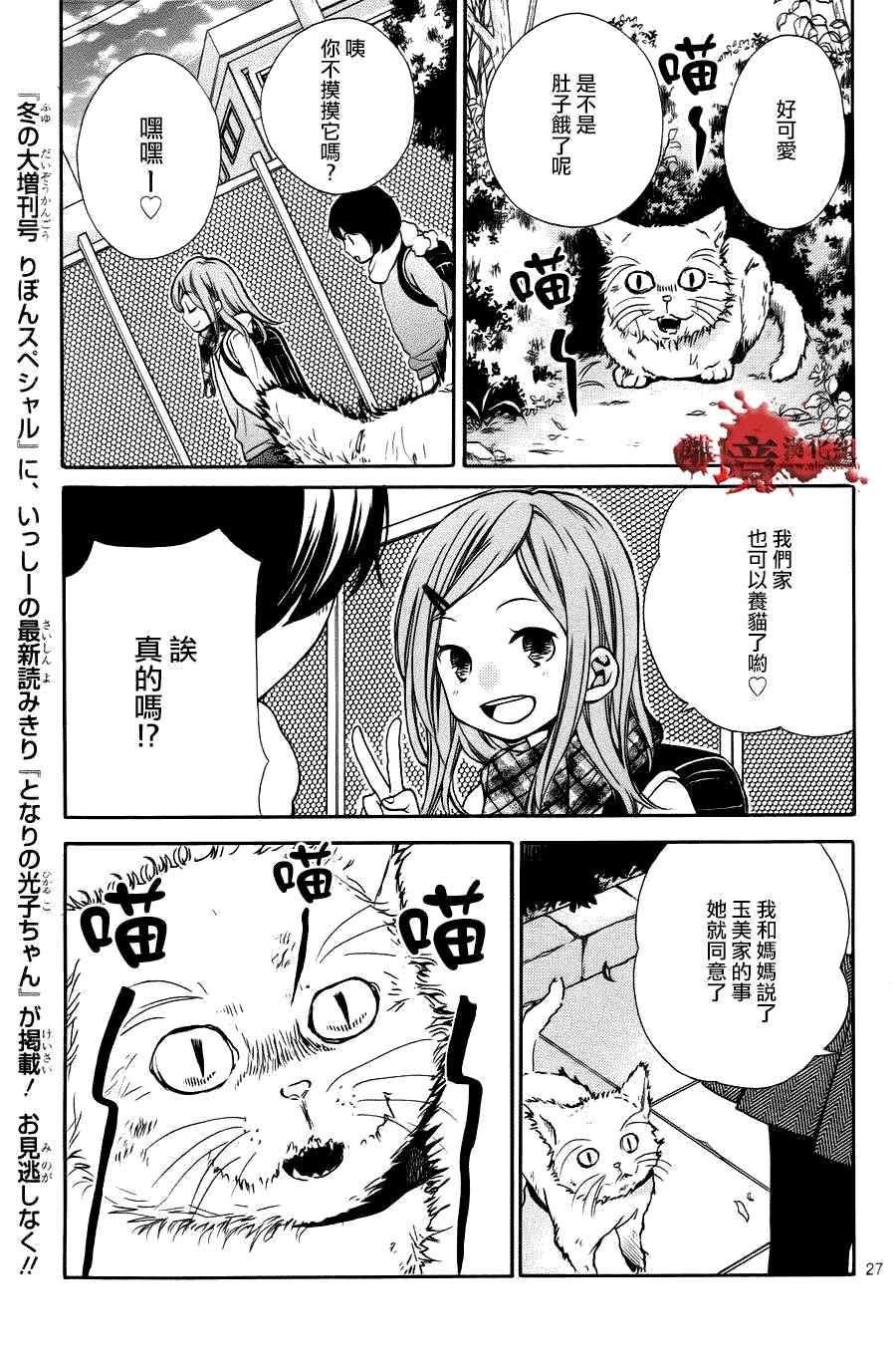 第27页