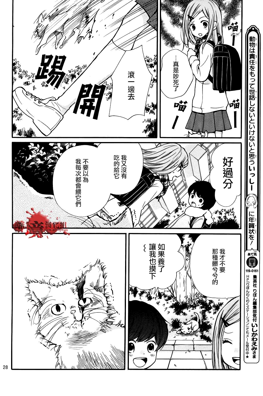 第28页