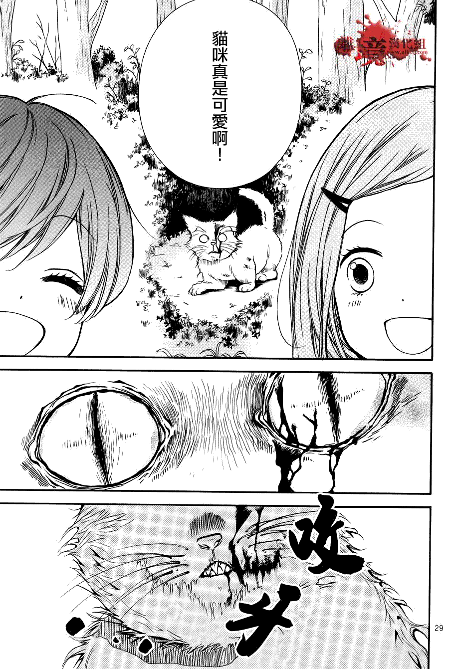 第29页