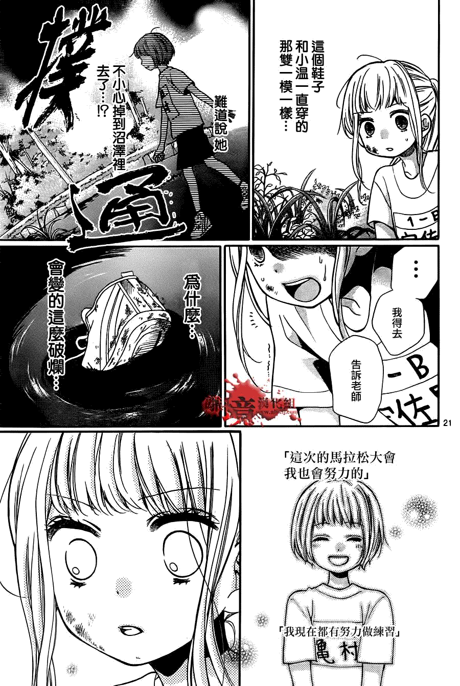 第22页