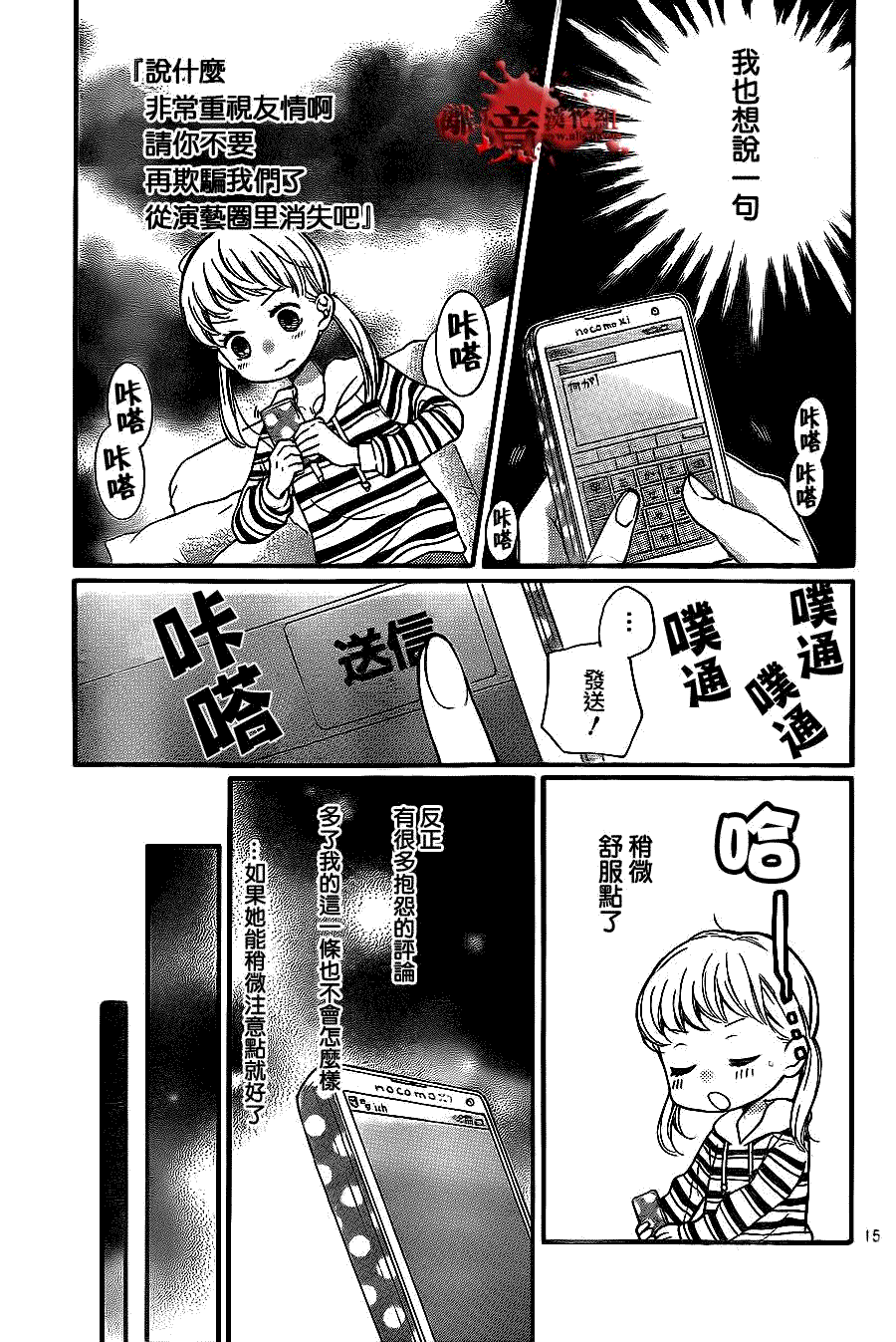 第15页