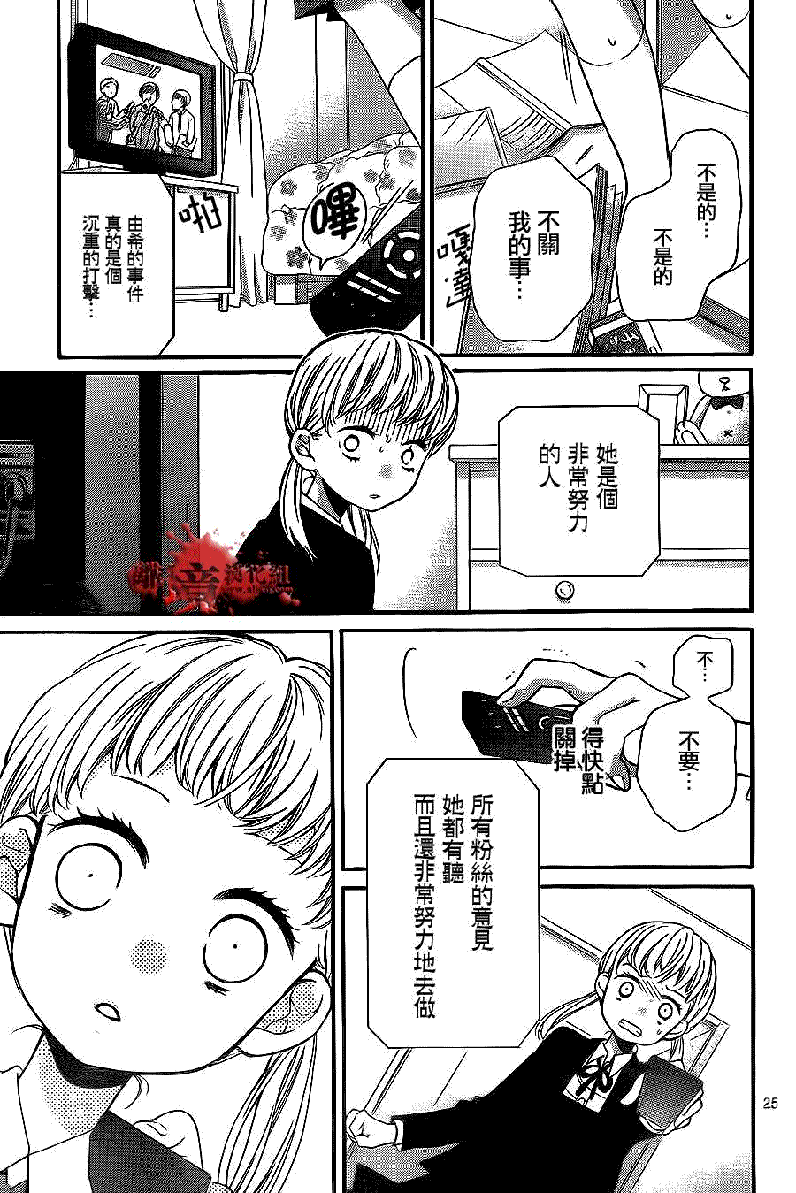 第25页