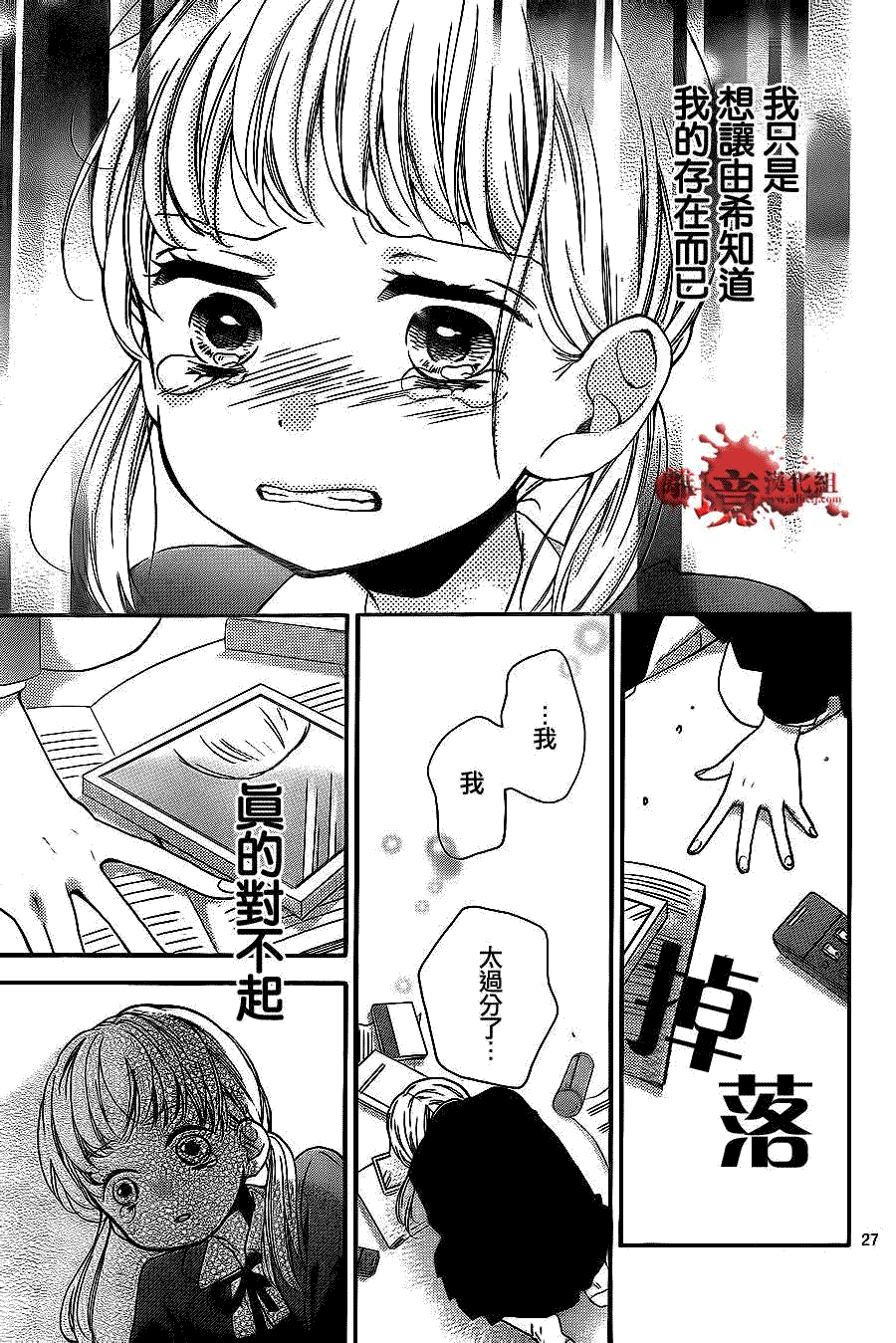 第27页