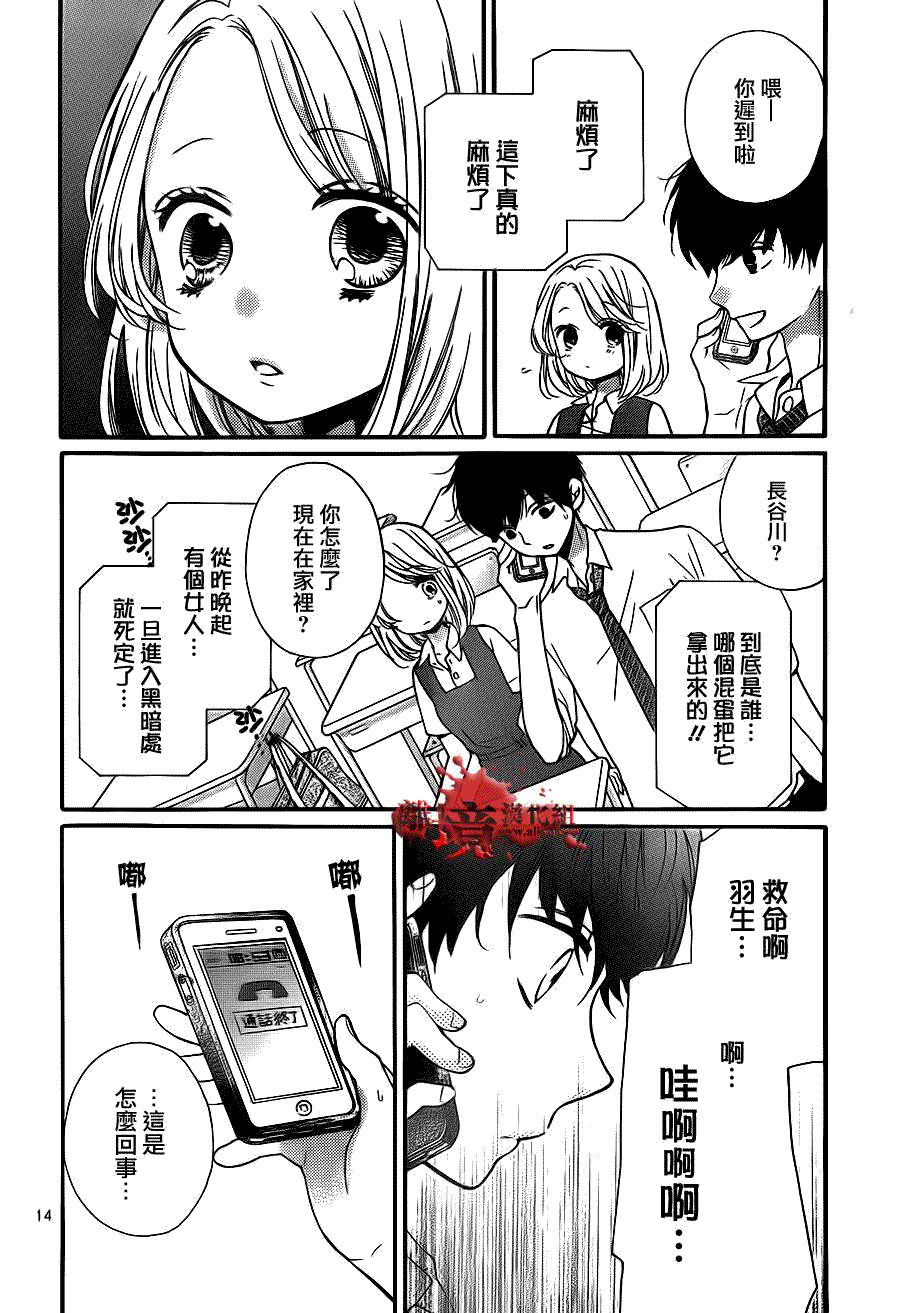 第15页