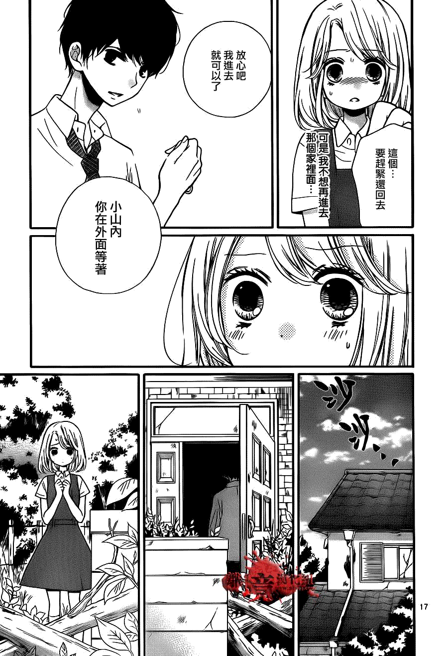 第18页