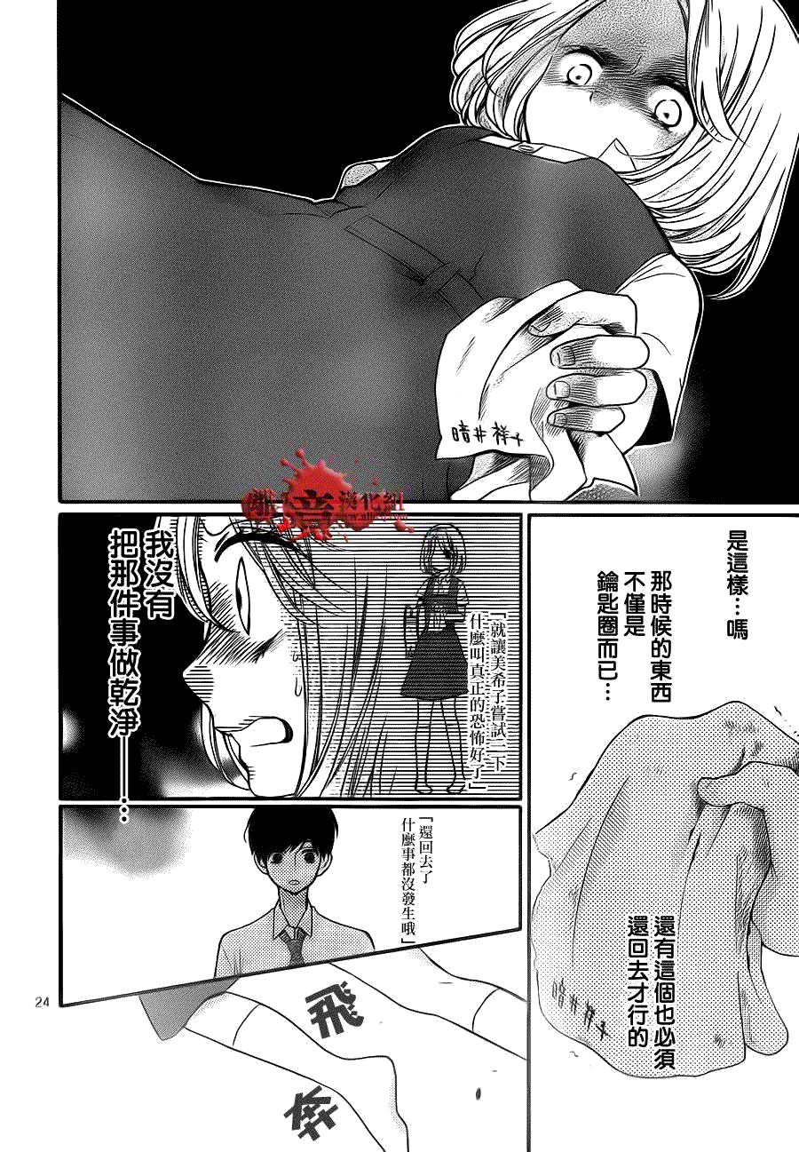 第25页