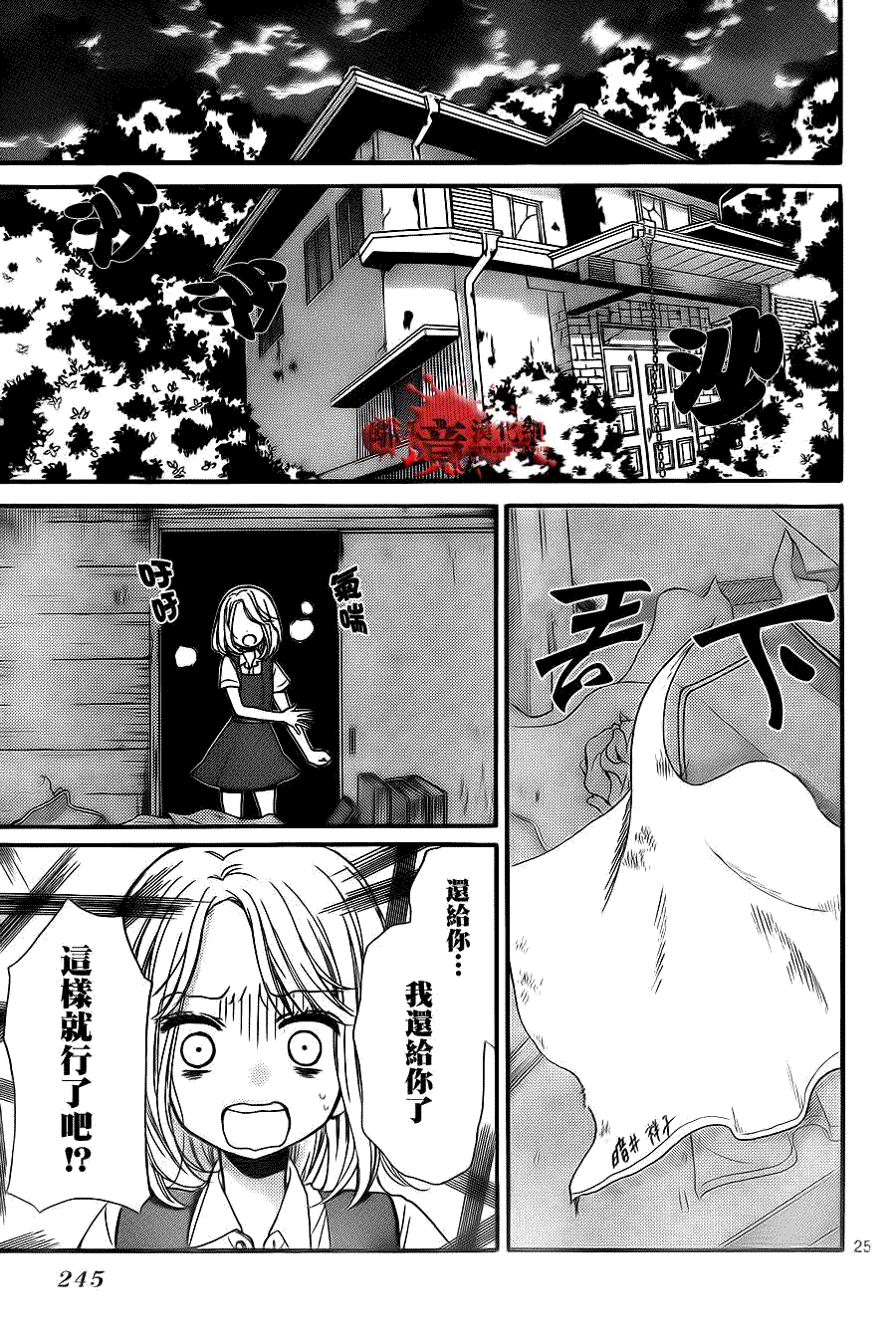 第26页