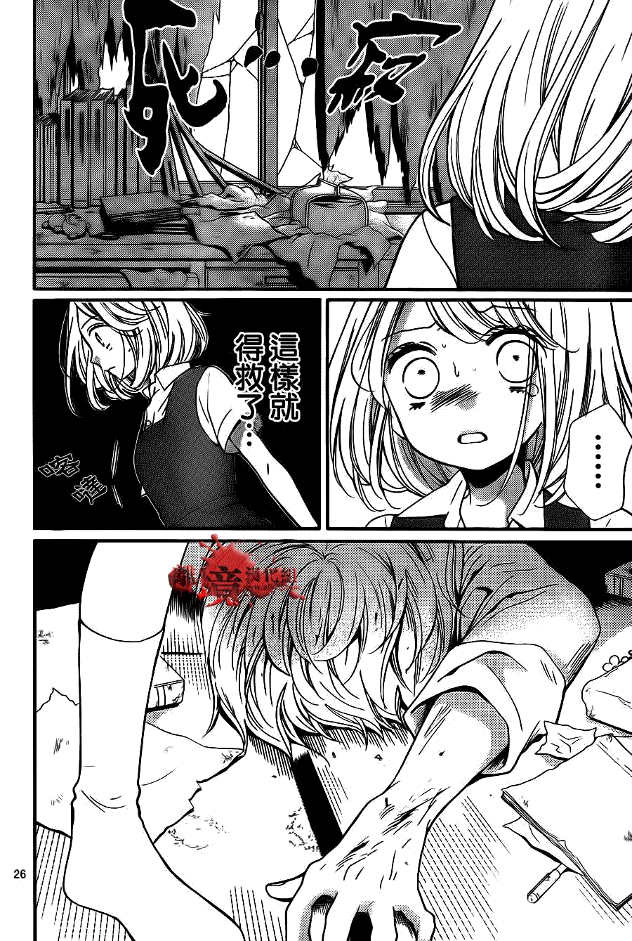 第27页