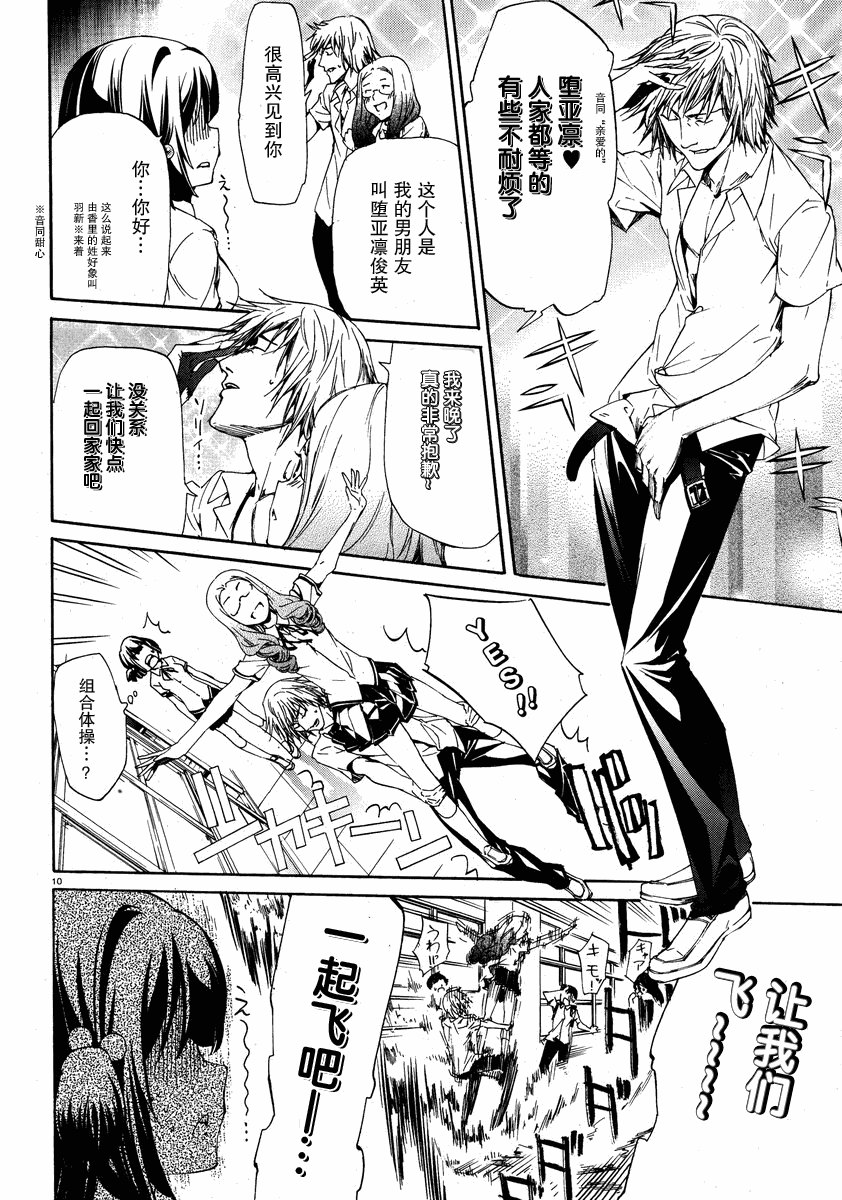 第10页