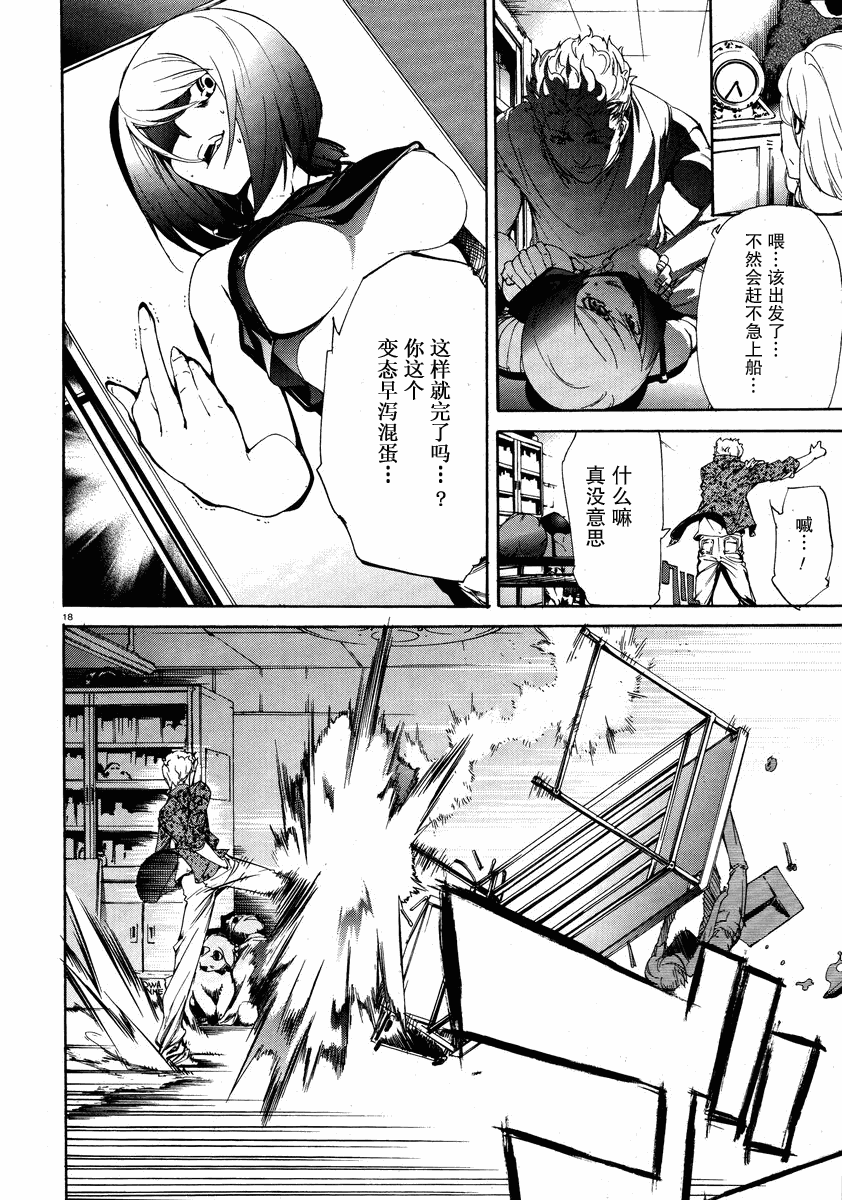 第18页