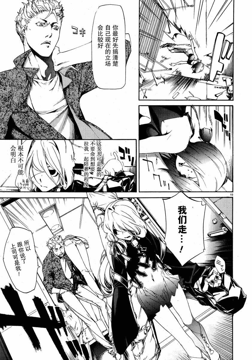 第19页