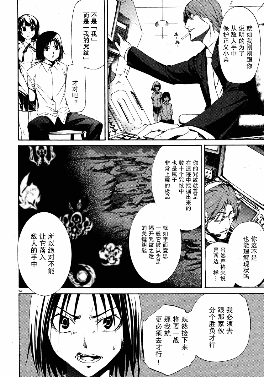 第24页