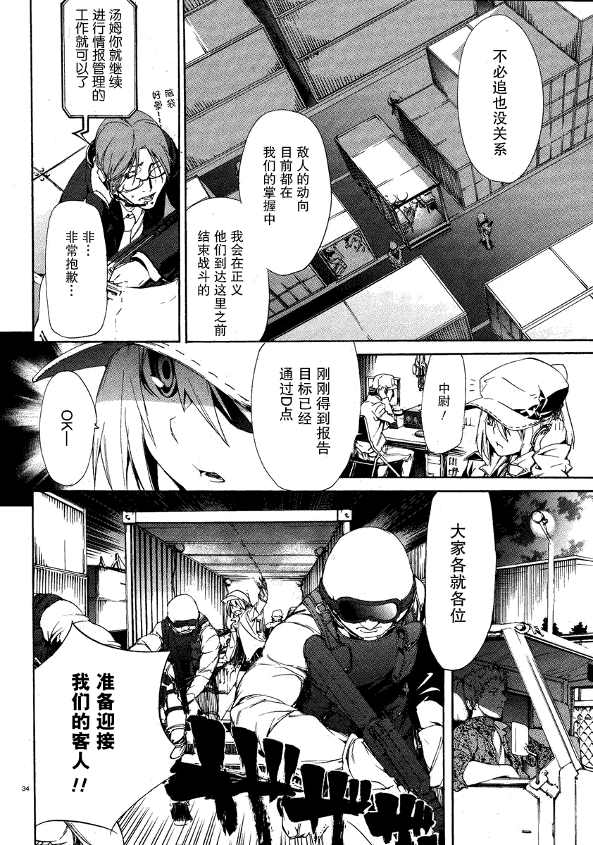 第34页