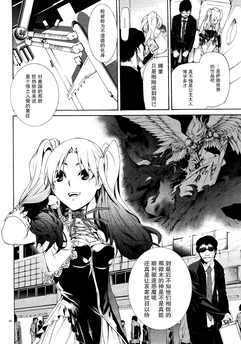 第36页