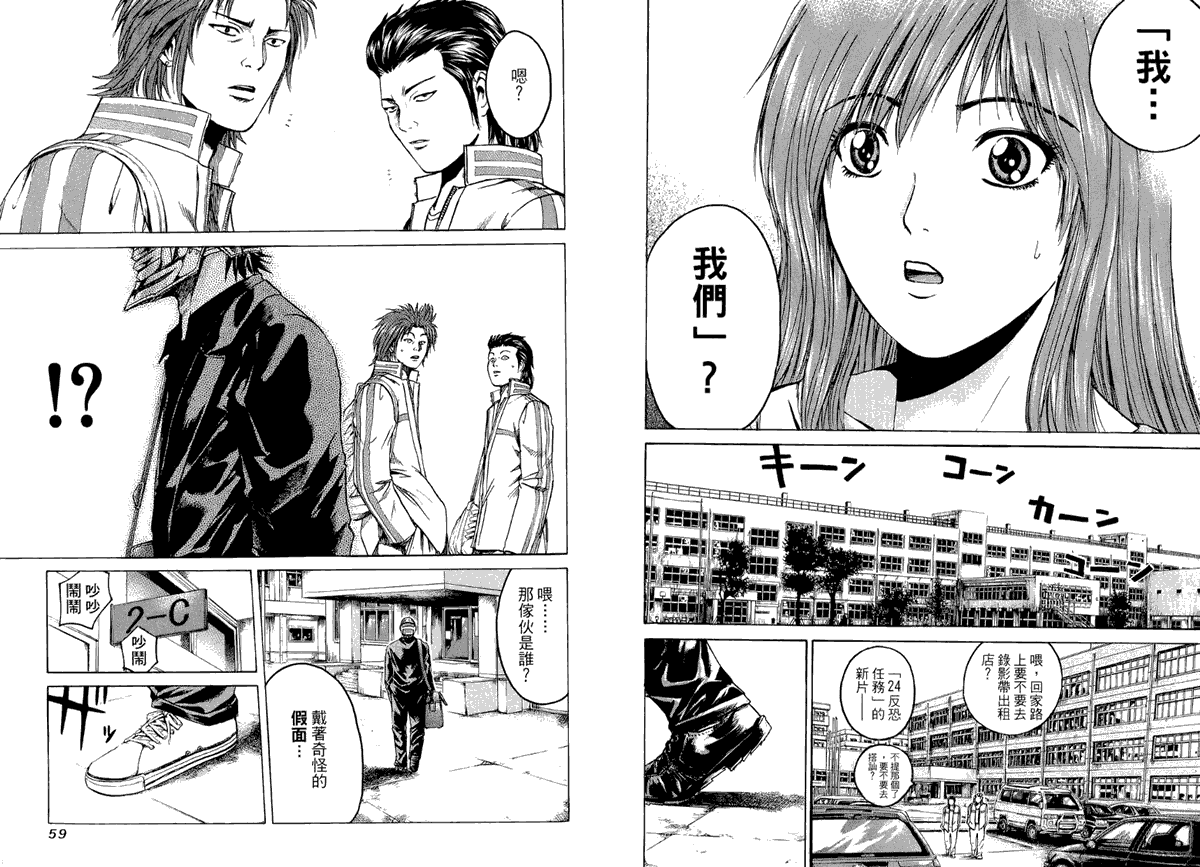 第33页