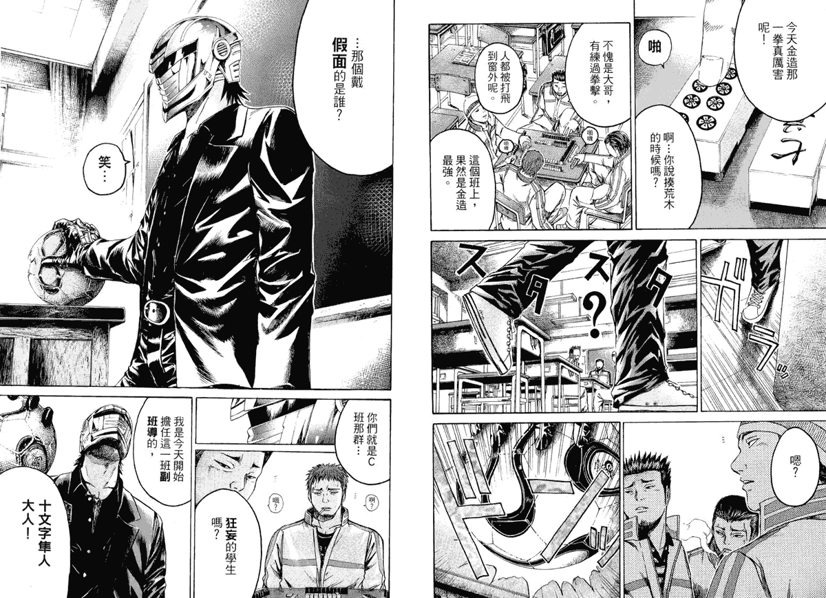 第37页