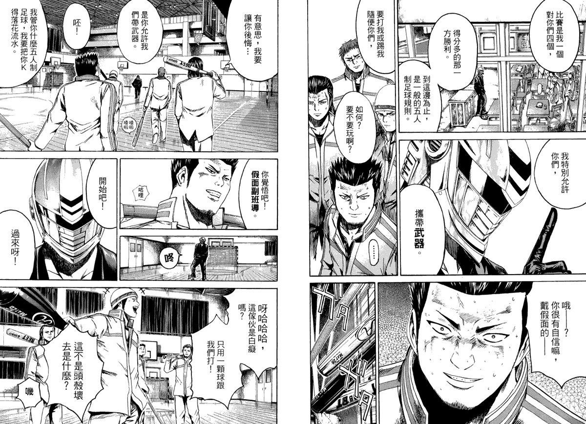 第40页