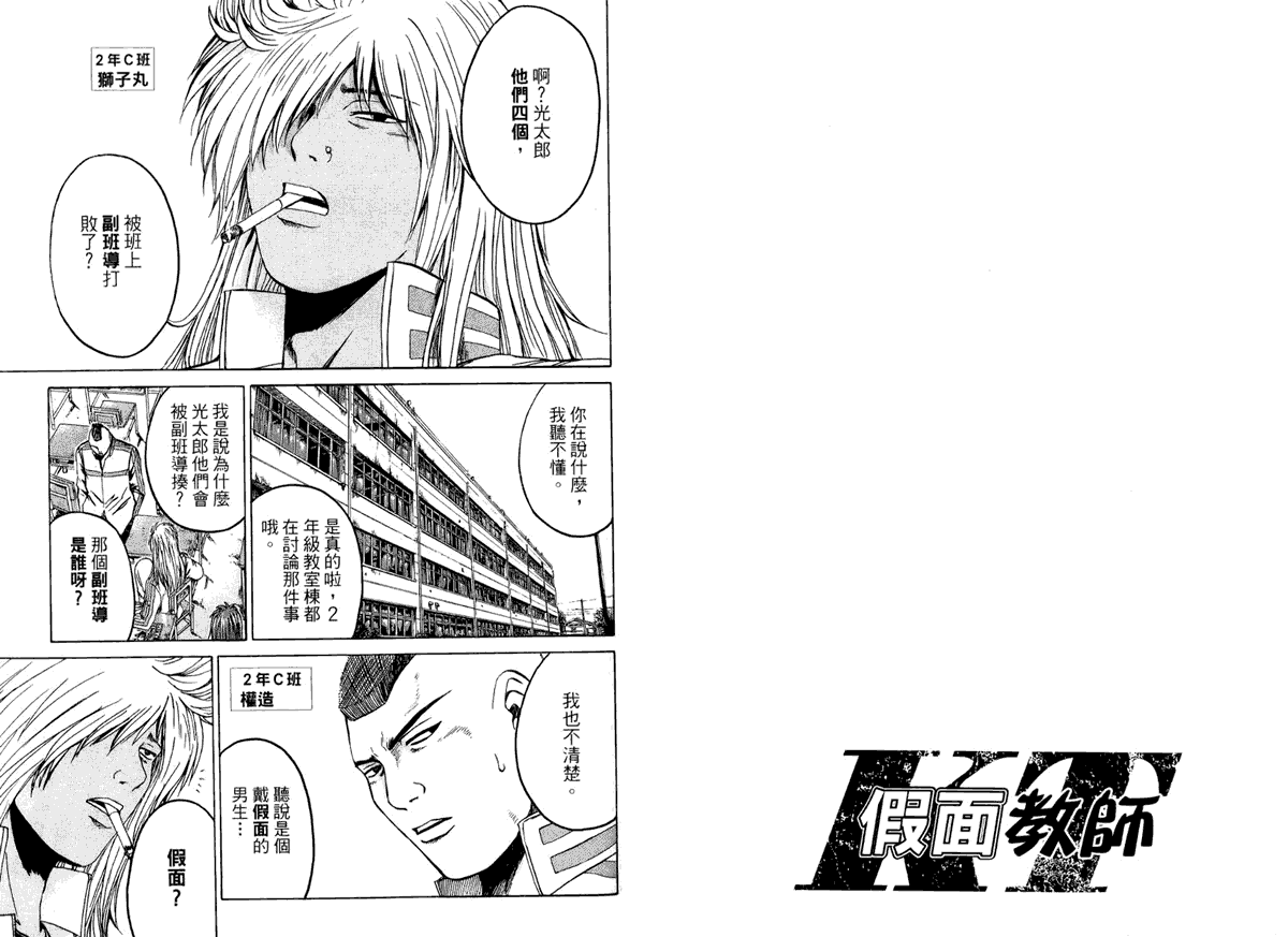 第58页