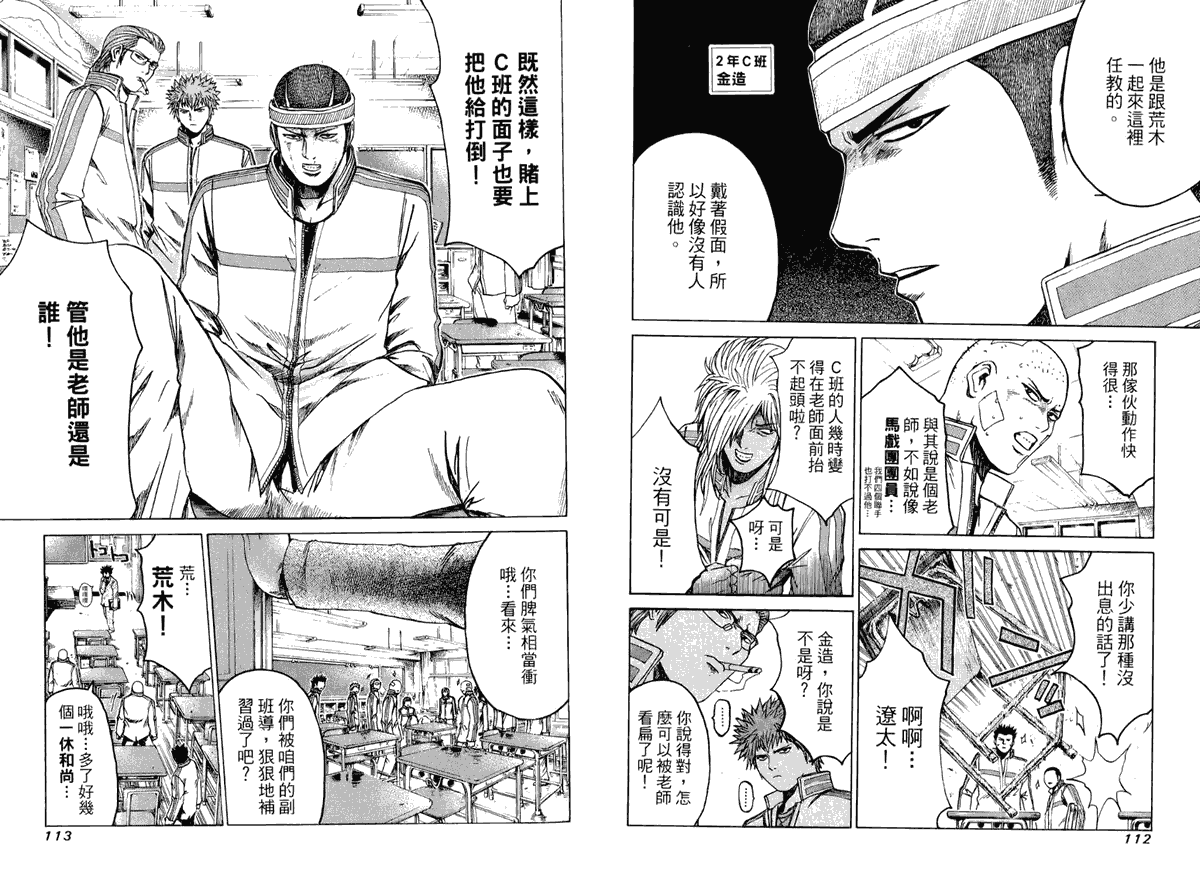 第60页