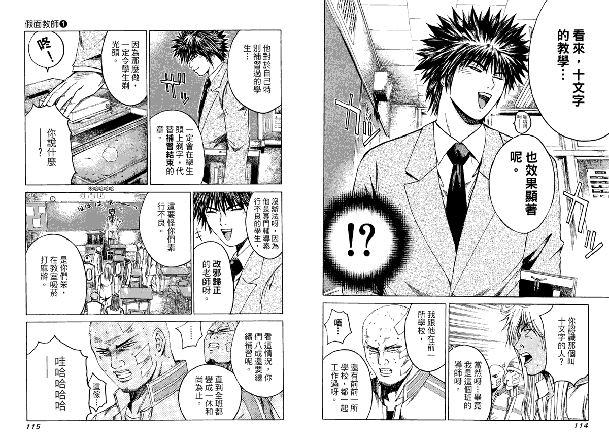 第61页