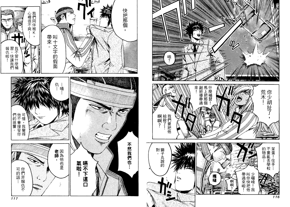第62页