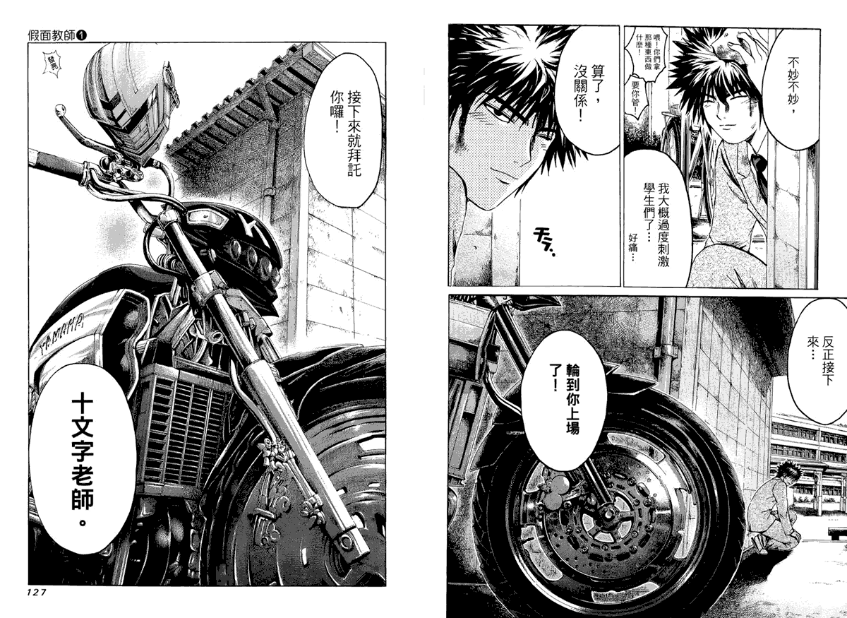 第67页