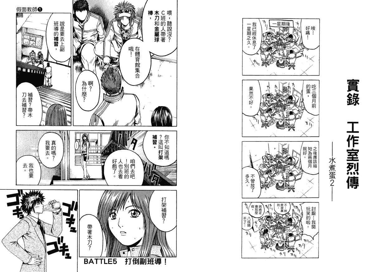 第68页