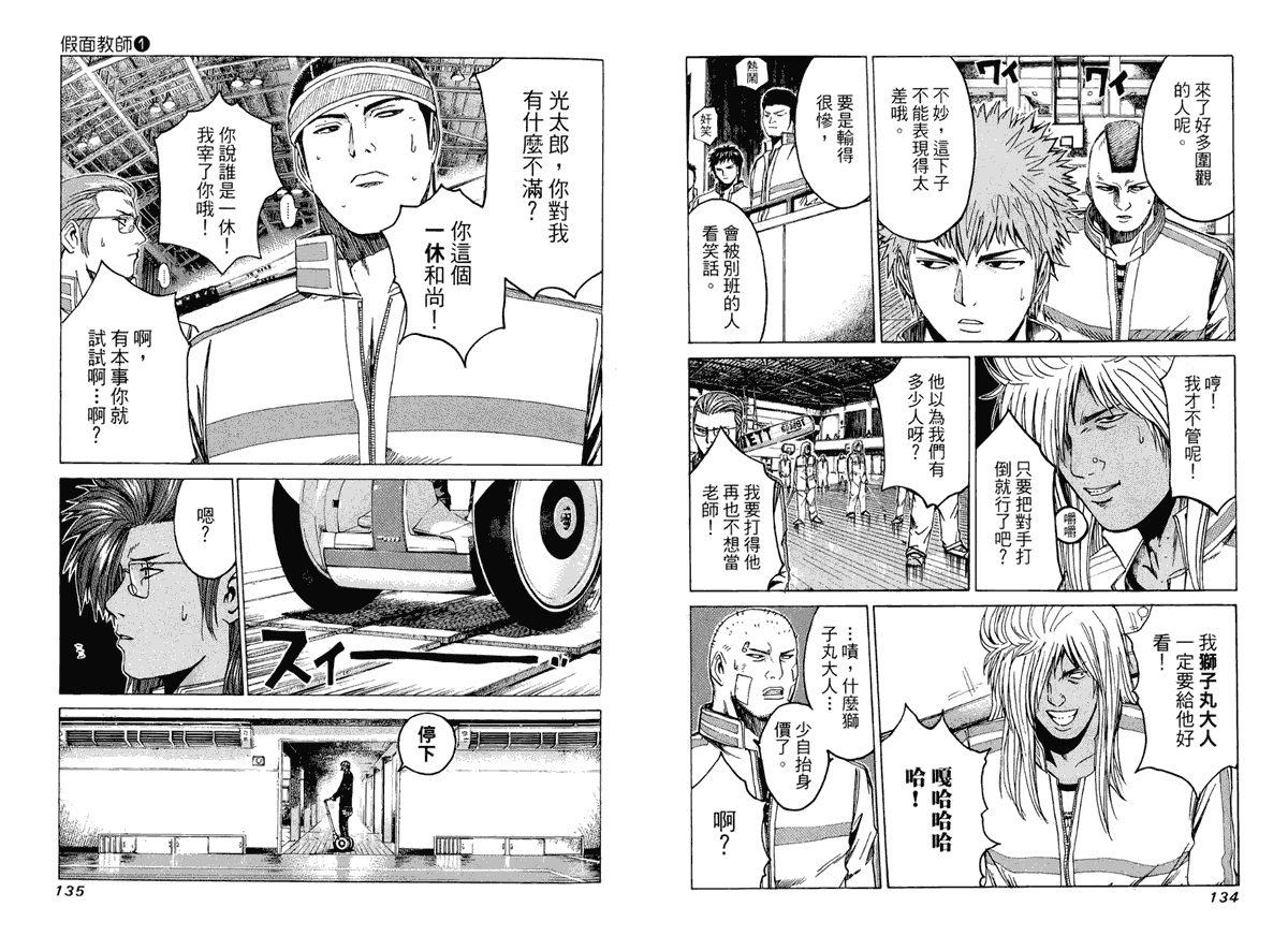 第71页