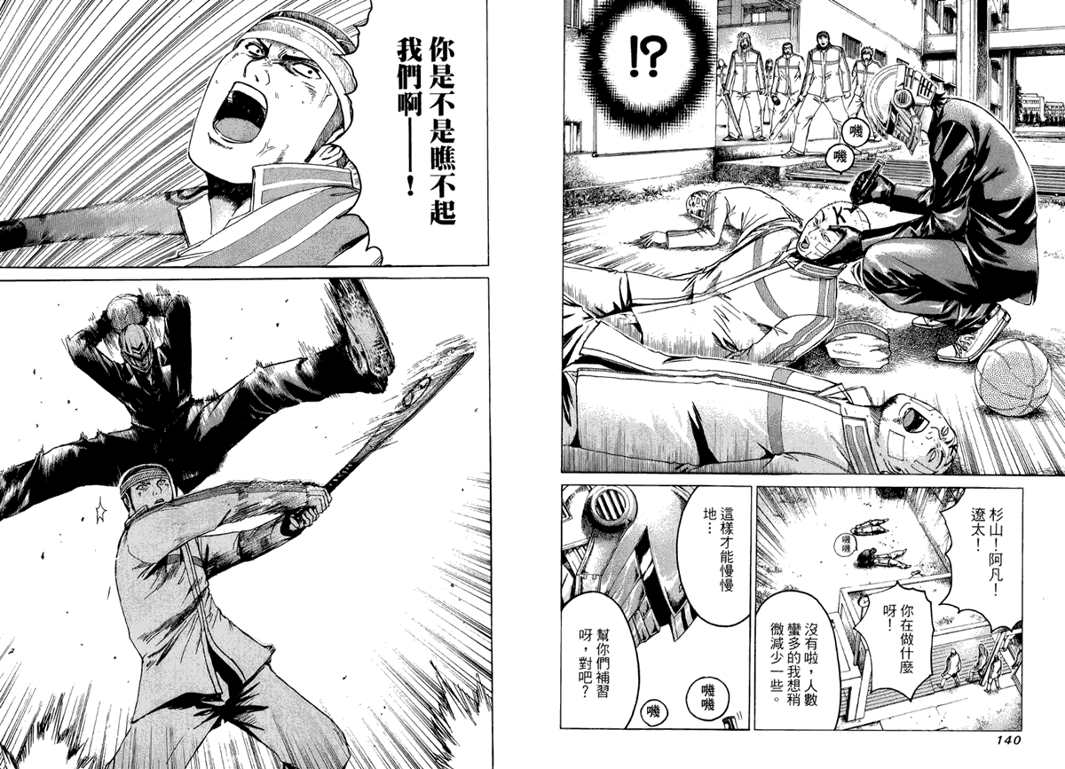 第74页