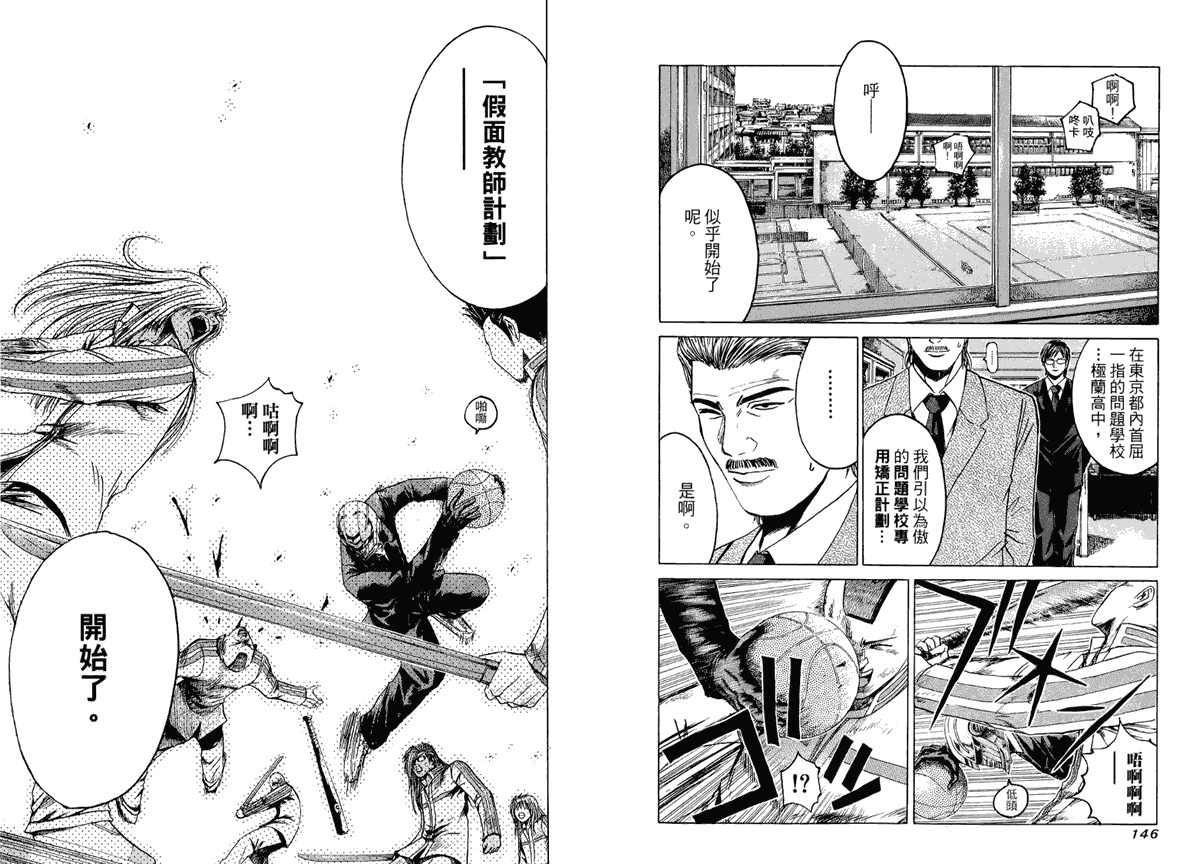 第77页
