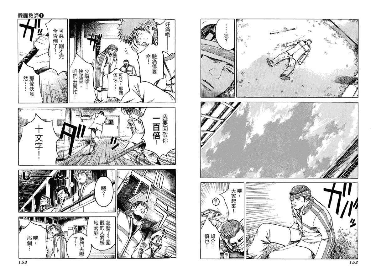 第80页
