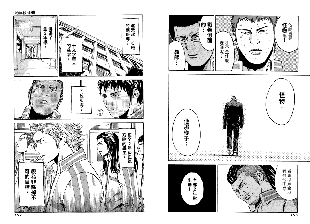 第82页