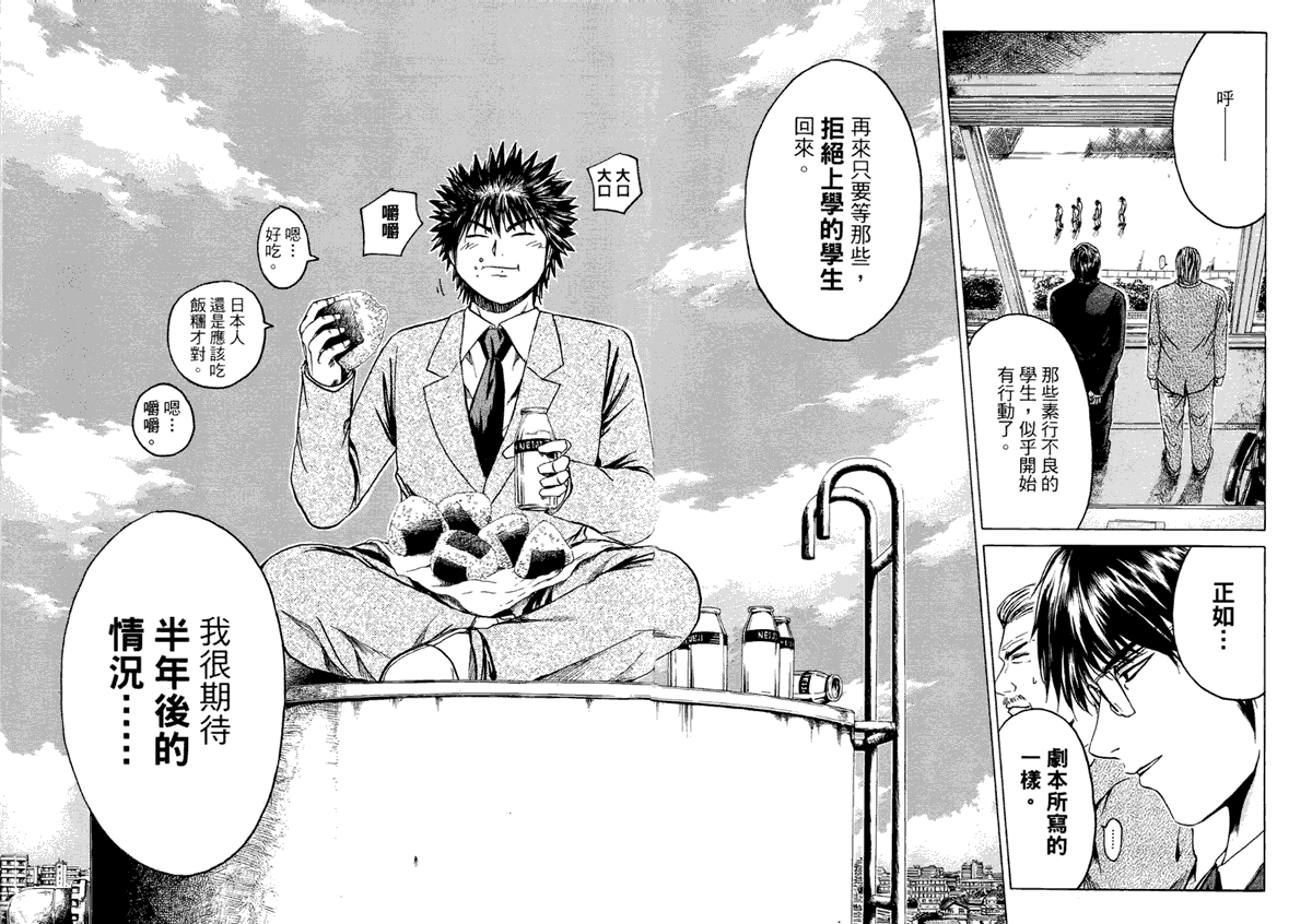 第83页