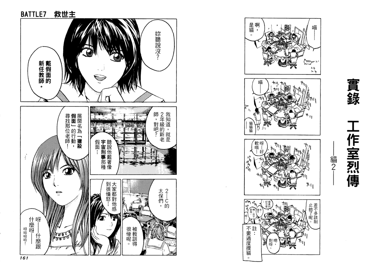 第84页