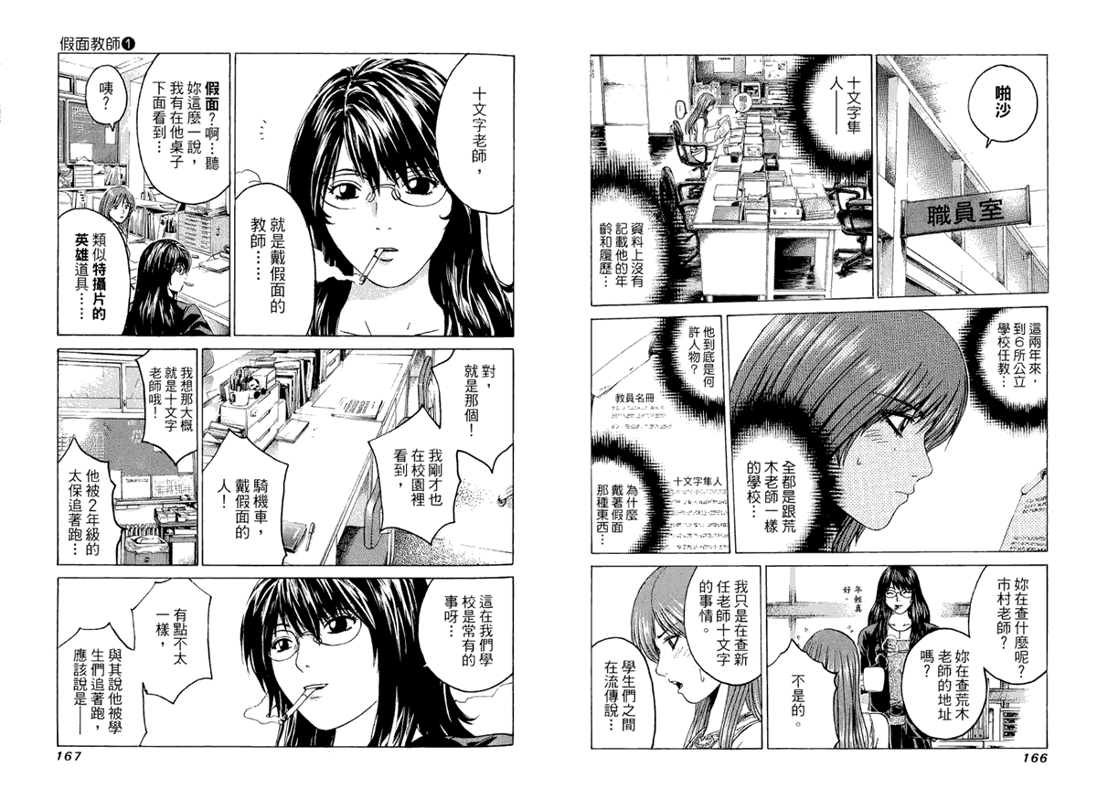 第87页